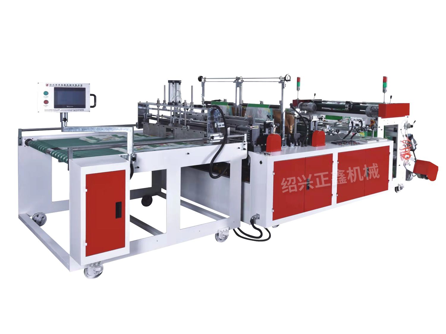 Dual-channel no-tension cold-cutting bag making machine (left&right)